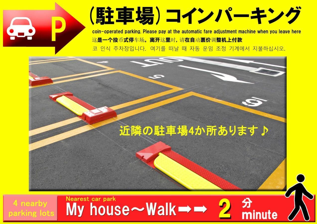 Guesthouse中道 โอซาก้า ภายนอก รูปภาพ